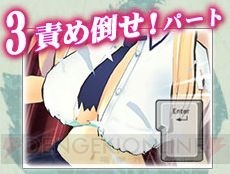 “爆乳の絆”で三千里!?  『閃乱カグラ SHINOVI VERSUS』の発売を記念した“爆乳トライアスロン”が開催中