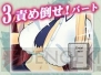 『閃乱カグラ SHINOVI VERSUS －少女達の証明－』