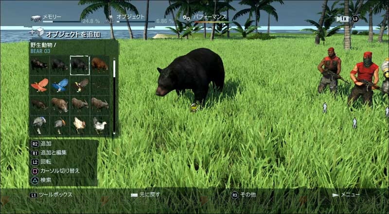 自由度がハンパない ファークライ3 のマップエディター機能を紹介するムービーが公開 電撃オンライン