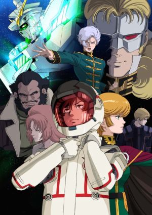 舞台は再び宇宙へ 明日よりps Storeで配信開始となる 機動戦士ガンダムuc Episode 6 宇宙と地球と の登場人物や最新マシンをチェック 電撃オンライン