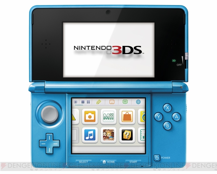 ニンテンドー3DS新色『ライトブルー』と『グロスピンク』が発売！ 付属SDカードの容量も4GBにアップしてお値段据え置きの15,000円