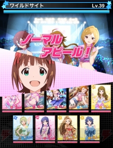 765プロライブ劇場がいよいよオープン！ GREE『アイドルマスター ミリオンライブ』が本日より配信
