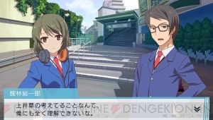 『さくら荘のペットな彼女』でフルボイスのショートドラマ“さくら荘のふしぎなパンツ”全4話がDLCとして3月14日より配信