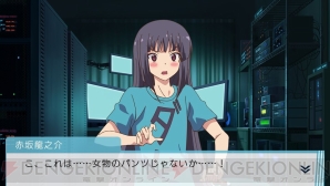 『さくら荘のペットな彼女』