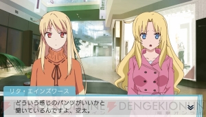 さくら荘のペットな彼女 でフルボイスのショートドラマ さくら荘のふしぎなパンツ 全4話がdlcとして3月14日より配信 電撃オンライン