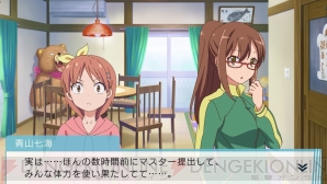 『さくら荘のペットな彼女』