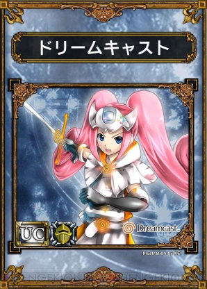 『サムライ＆ドラゴンズ』