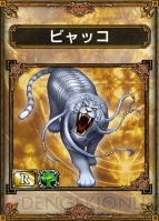 『サムライ＆ドラゴンズ』