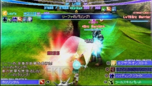 【ソードアート・トゥデイ】新婚さんなキリトとアスナが大変なことに!? ヒロインとの個別エピソードや戦闘＆武器の強化システムが判明