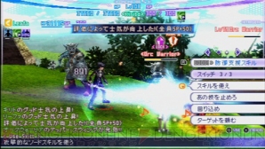『ソードアート・オンライン －インフィニティ・モーメント－』