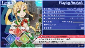 『ソードアート・オンライン －インフィニティ・モーメント－』