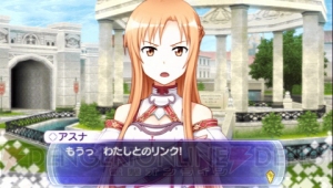 【ソードアート・トゥデイ】新婚さんなキリトとアスナが大変なことに!? ヒロインとの個別エピソードや戦闘＆武器の強化システムが判明