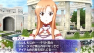 『ソードアート・オンライン －インフィニティ・モーメント－』