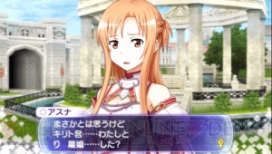 【ソードアート・トゥデイ】新婚さんなキリトとアスナが大変なことに!? ヒロインとの個別エピソードや戦闘＆武器の強化システムが判明