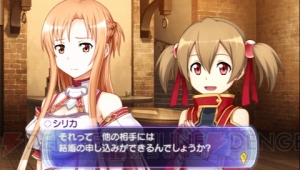 【ソードアート・トゥデイ】新婚さんなキリトとアスナが大変なことに!? ヒロインとの個別エピソードや戦闘＆武器の強化システムが判明