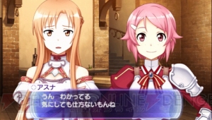 【ソードアート・トゥデイ】新婚さんなキリトとアスナが大変なことに!? ヒロインとの個別エピソードや戦闘＆武器の強化システムが判明