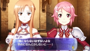 『ソードアート・オンライン －インフィニティ・モーメント－』