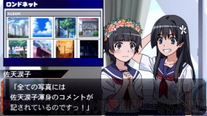 『とある魔術と科学の群奏活劇（アンサンブル）』