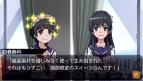 『とある魔術と科学の群奏活劇（アンサンブル）』