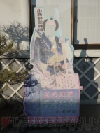 “閃乱カグラ 真夜中パイランドの生（乳）討論 vol.2！in 秩父温泉”
