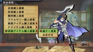 すべてがボリュームアップした冒険者派遣ライフ！ 『俺に働けって言われても 乙』の配信日が4月24日に決定