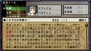 『俺に働けって言われても 乙』