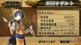 『俺に働けって言われても 乙』