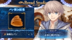 『シャイニング・アーク』