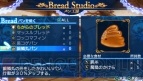 『シャイニング・アーク』