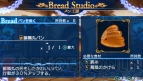 『シャイニング・アーク』