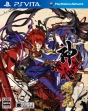 PS Vita『神咒神威神楽 曙之光』