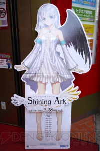 世の疲れた人はぜひ『シャイニング・アーク』で癒されて――Tonyさん＆澤田プロデューサーも駆け付けた発売記念抽選会レポ