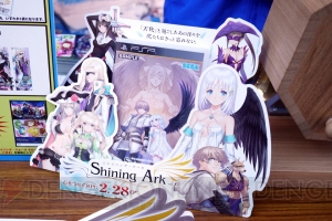 世の疲れた人はぜひ『シャイニング・アーク』で癒されて――Tonyさん＆澤田プロデューサーも駆け付けた発売記念抽選会レポ