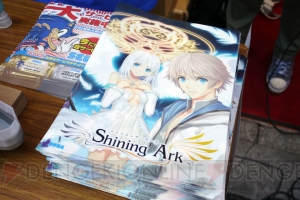 世の疲れた人はぜひ『シャイニング・アーク』で癒されて――Tonyさん＆澤田プロデューサーも駆け付けた発売記念抽選会レポ