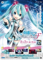 『初音ミク ‐Project DIVA‐ F』