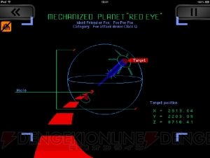 UGSFの戦士よ、UIMSの侵攻を食い止めろ――『スターブレード』が『NAMCO ARCADE』100万DL記念タイトルとして本日配信