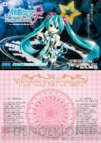 “初音ミク -Project DIVA- F × 千本桜 in JOYPOLIS”