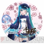 “初音ミク -Project DIVA- F × 千本桜 in JOYPOLIS”