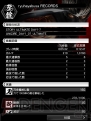 『NINJA GAIDEN 3：Razor’s Edge』