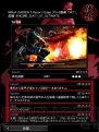 『NINJA GAIDEN 3：Razor’s Edge』