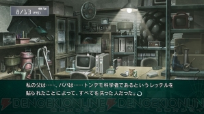 『STEINS；GATE 線形拘束のフェノグラム』