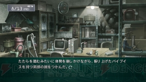 ――運命は変わるのか？ 『STEINS；GATE 線形拘束のフェノグラム』で描かれる紅莉栖のストーリーが公開