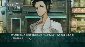 ――運命は変わるのか？ 『STEINS；GATE 線形拘束のフェノグラム』で描かれる紅莉栖のストーリーが公開