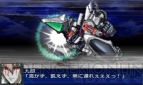 『スーパーロボット大戦UX』