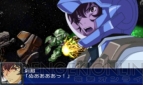 『スーパーロボット大戦UX』