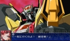 『スーパーロボット大戦UX』