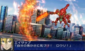 『スーパーロボット大戦UX』