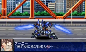 『スーパーロボット大戦UX』