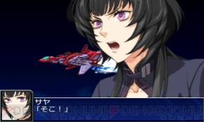 『スーパーロボット大戦UX』