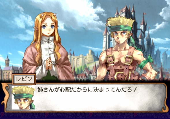 『SOUL CRADLE（ソウルクレイドル）世界を喰らう者』